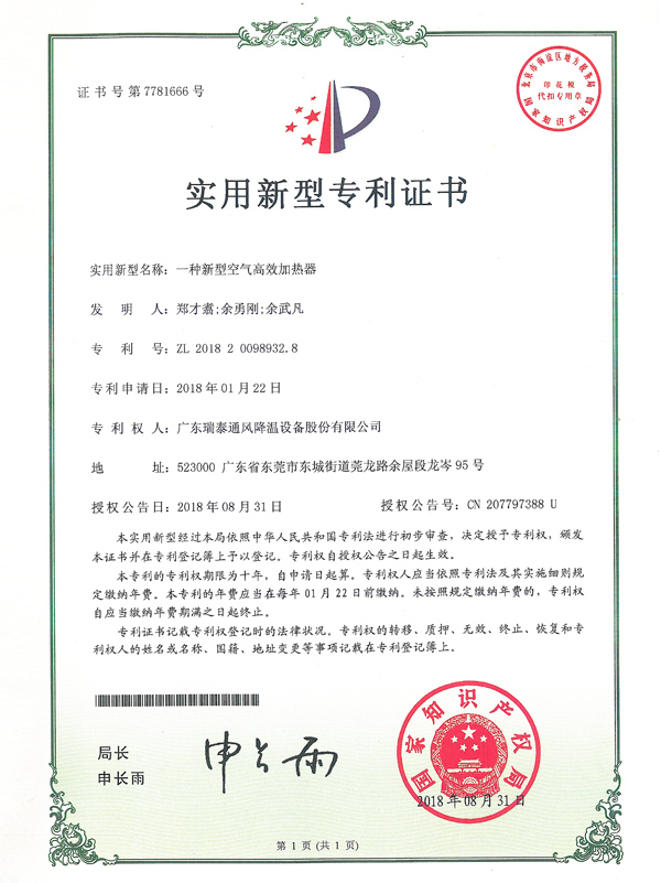 專(zhuān)利
