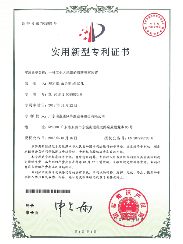 專(zhuān)利
