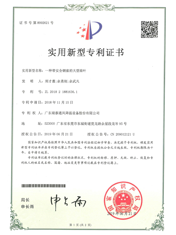 專(zhuān)利