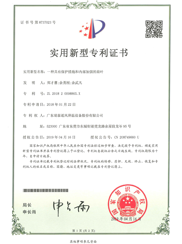 專(zhuān)利